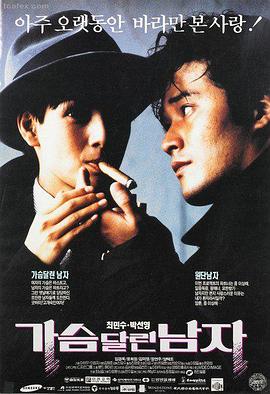 旧钟楼谜案 达达电影在线观看