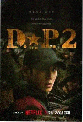 我们的九零年代 达达电影在线观看热播剧集
